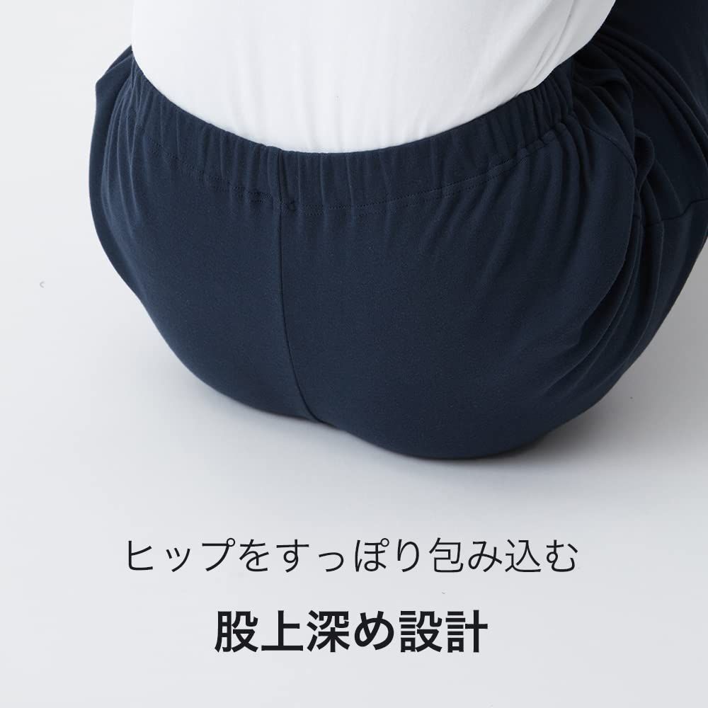 迅速発送】グンゼ ルームウェア CI Comme CA コムシコムサ ゆったり