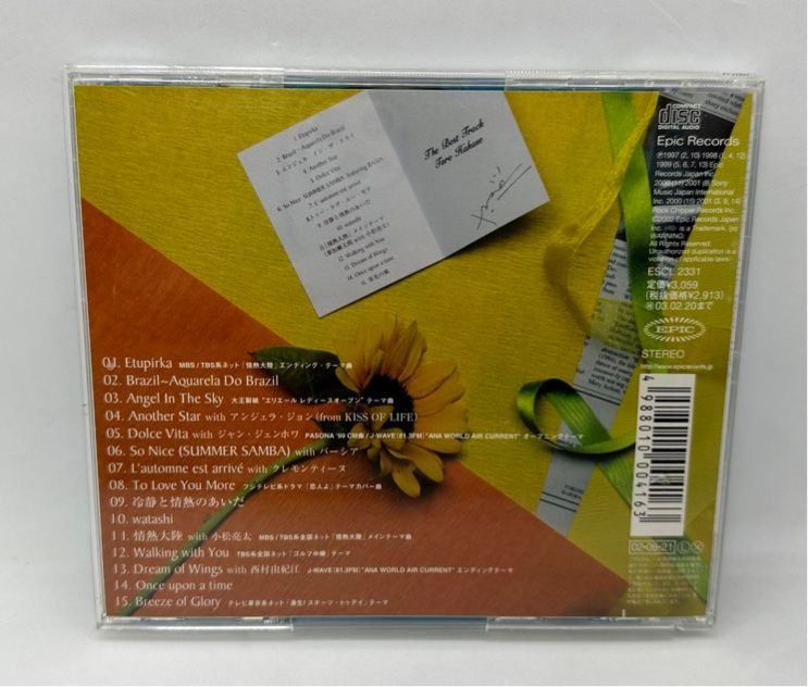 中古品 CD 葉加瀬太郎 ザ・ベスト・トラック - メルカリ