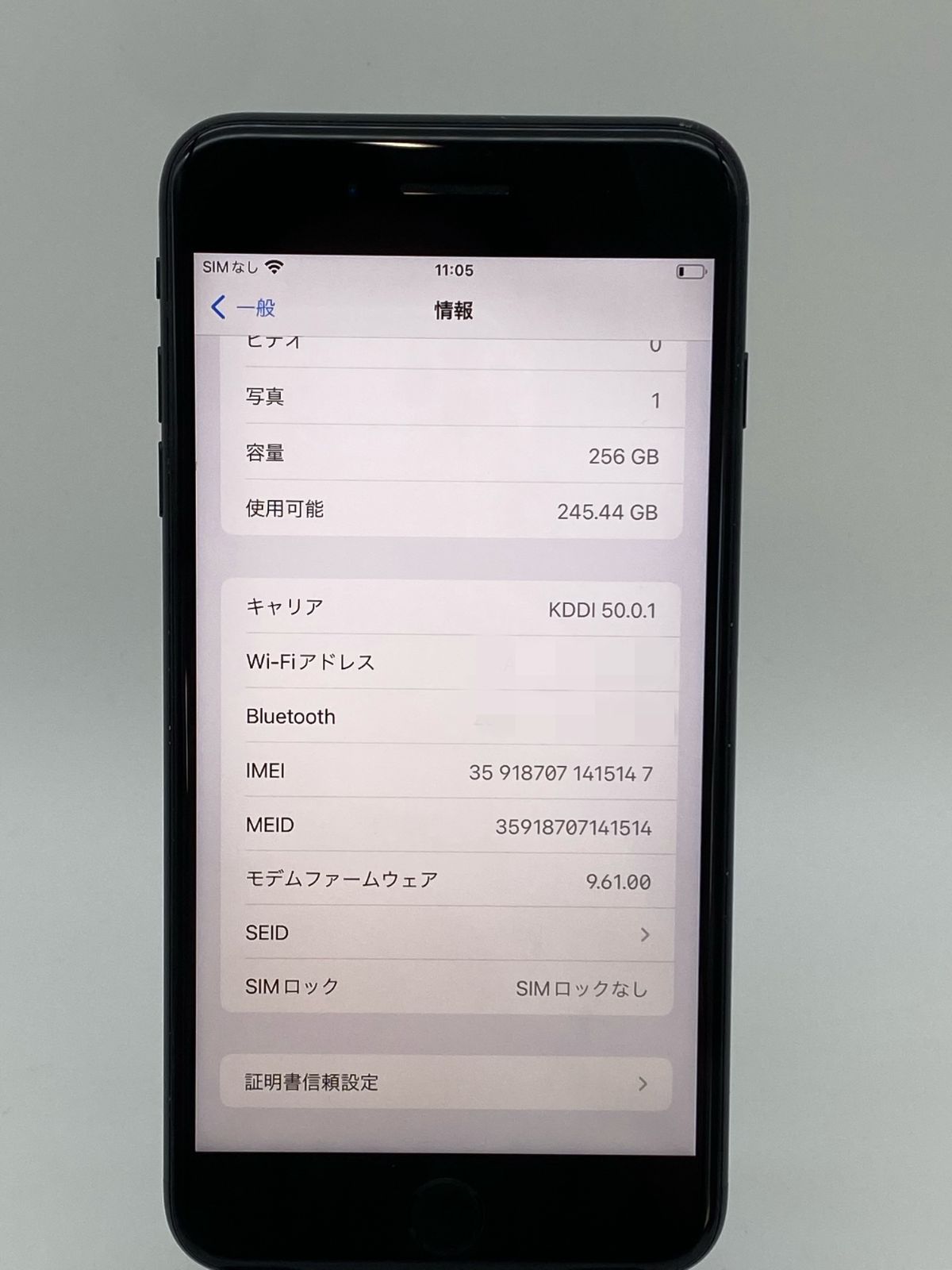 iPhone7Plus 256GB BK/シムフリー/大容量新品BT100% 4-