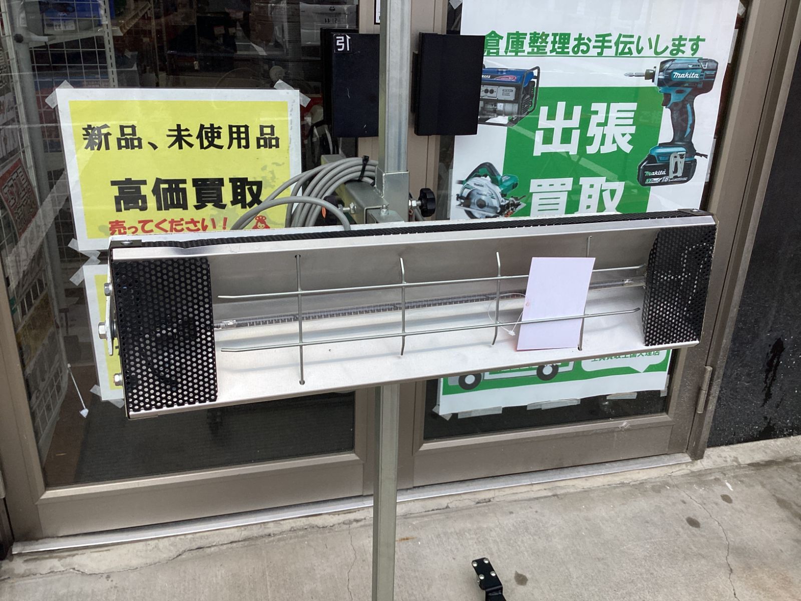 大塚刷毛 1灯式 カーボンヒーター アルファ 塗装用乾燥ヒーター OT1B-600 1 100V 塗装乾燥機 ITZAVK4WNM6K