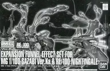 2026年最新】MG サザビー 拡張ファンネルエフェクトセットの人気
