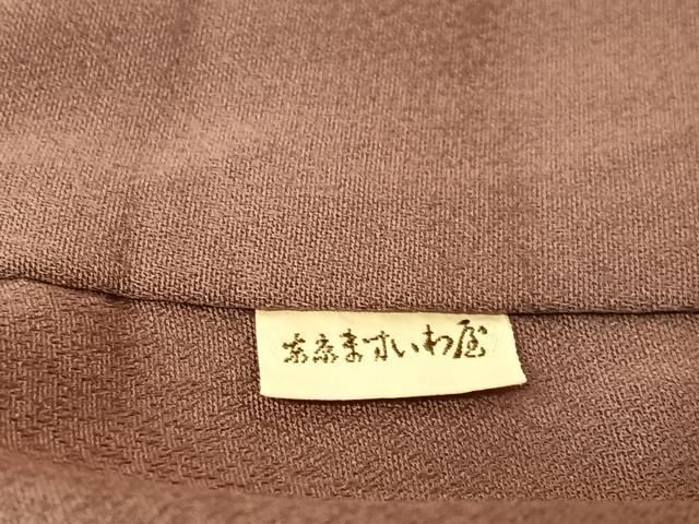 平和屋着物○皇室デザイナー 中村乃武夫 訪問着 舞梅文 敷松葉 暈