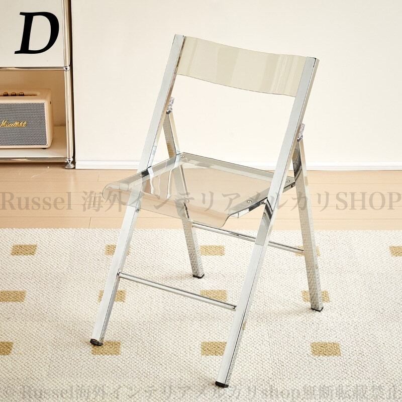 クリア 透明 チェア 椅子 折りたたみ 金属フレーム 角が丸い 疲れ