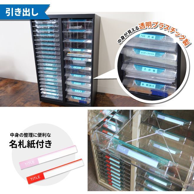 A4 浅型20段