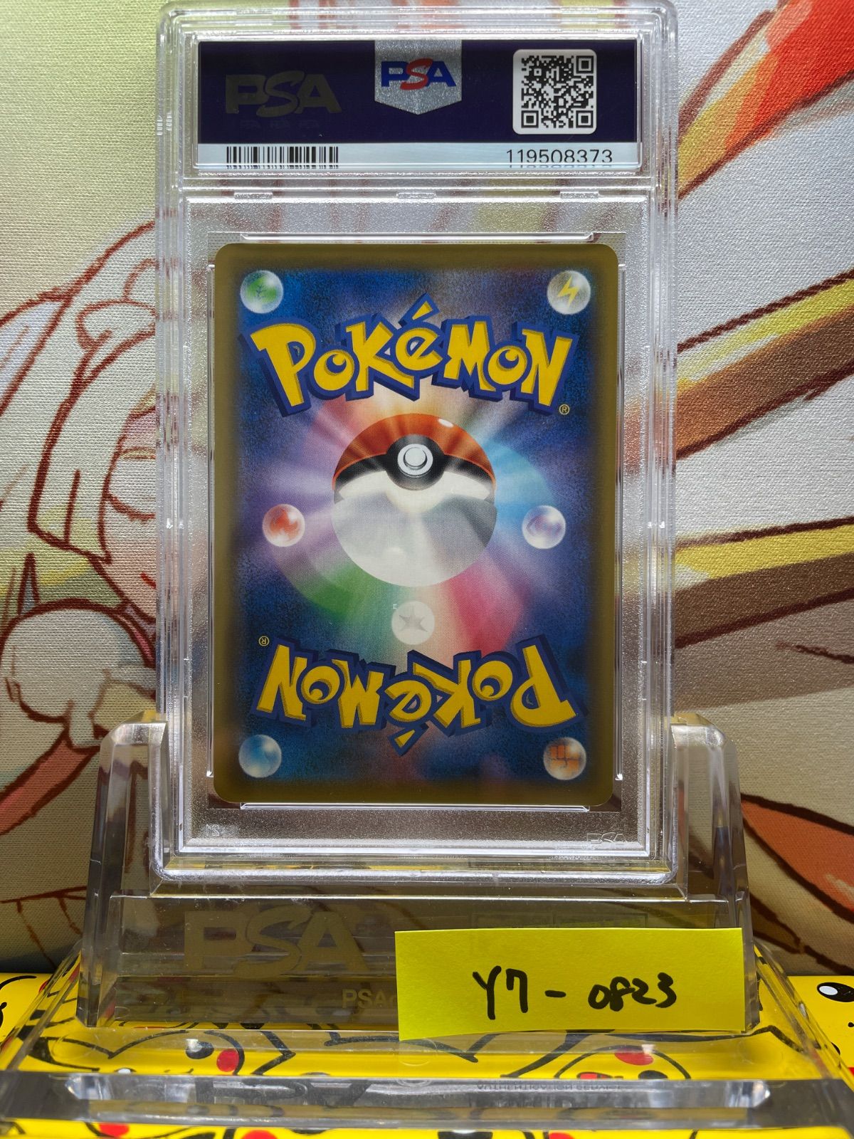 PSA9 かんこうきゃく SR タッグオールスターズ 192 2019 かんこうきゃく (SR)[sm12a]の価格・値段と買取相場 - ポケカジラ