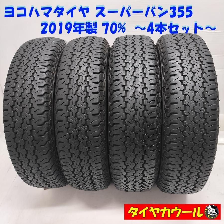 ◆本州 四国は ◆ ノーマルタイヤ 4本 145R12 6PR LT ヨコハマタイヤ スーパーバン355 2019年製 70 軽トラック