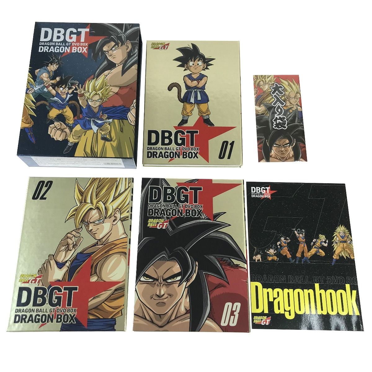 ドラゴンボールGT DVD 「DRAGON BOX」 大入り袋付き ドラゴンボールGT DVD 「DRAGON BOX」 大入り袋付き