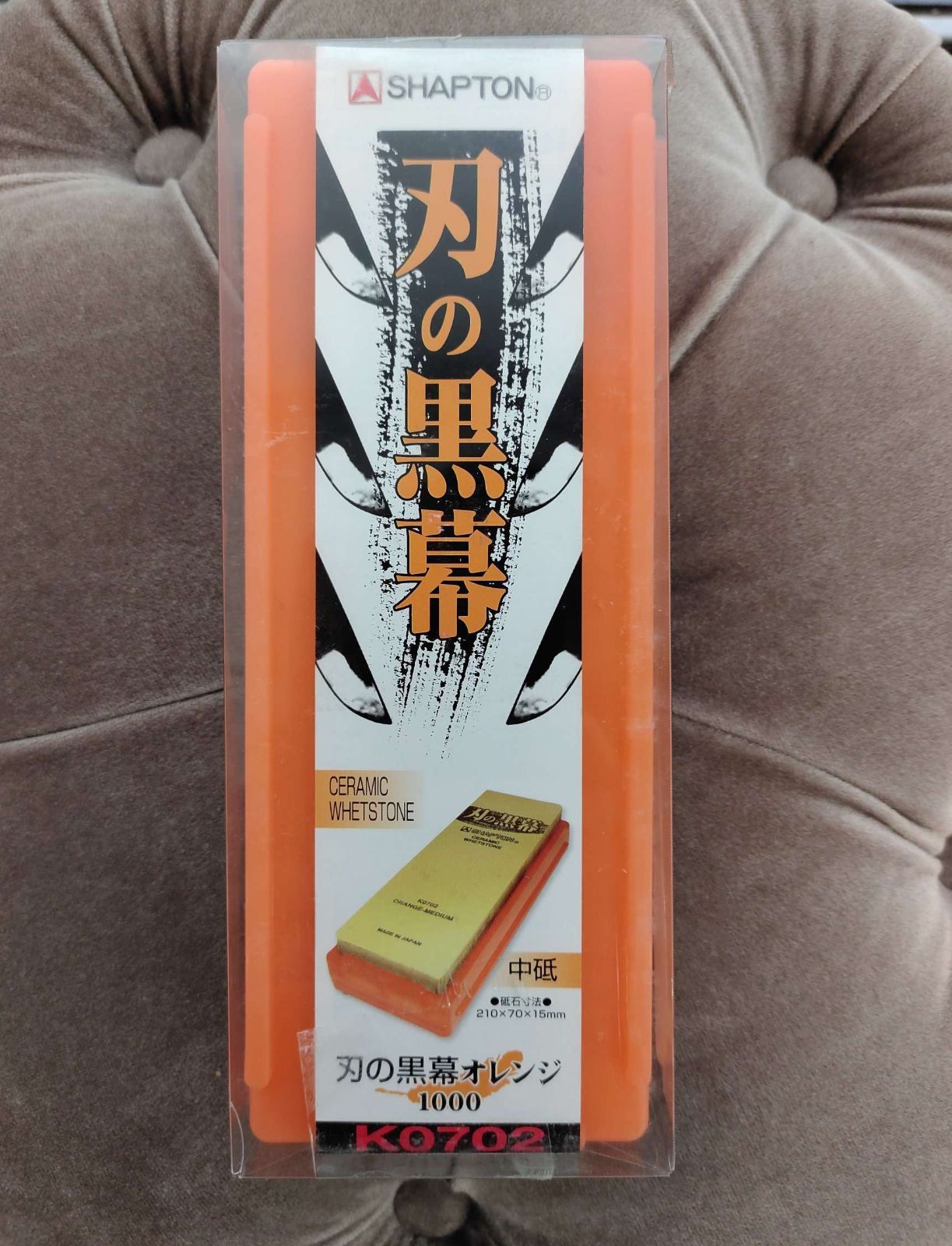 新品・未使用・箱に多少傷あり】シャプトン 刃の黒幕 オレンジ 中砥