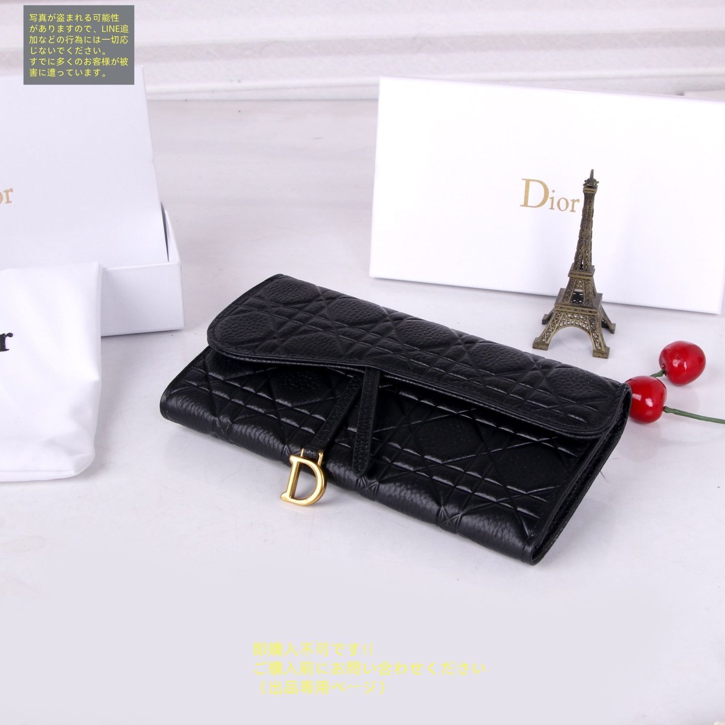 良品 Christian Dior クリスチャンディオール 長財布 さいふ