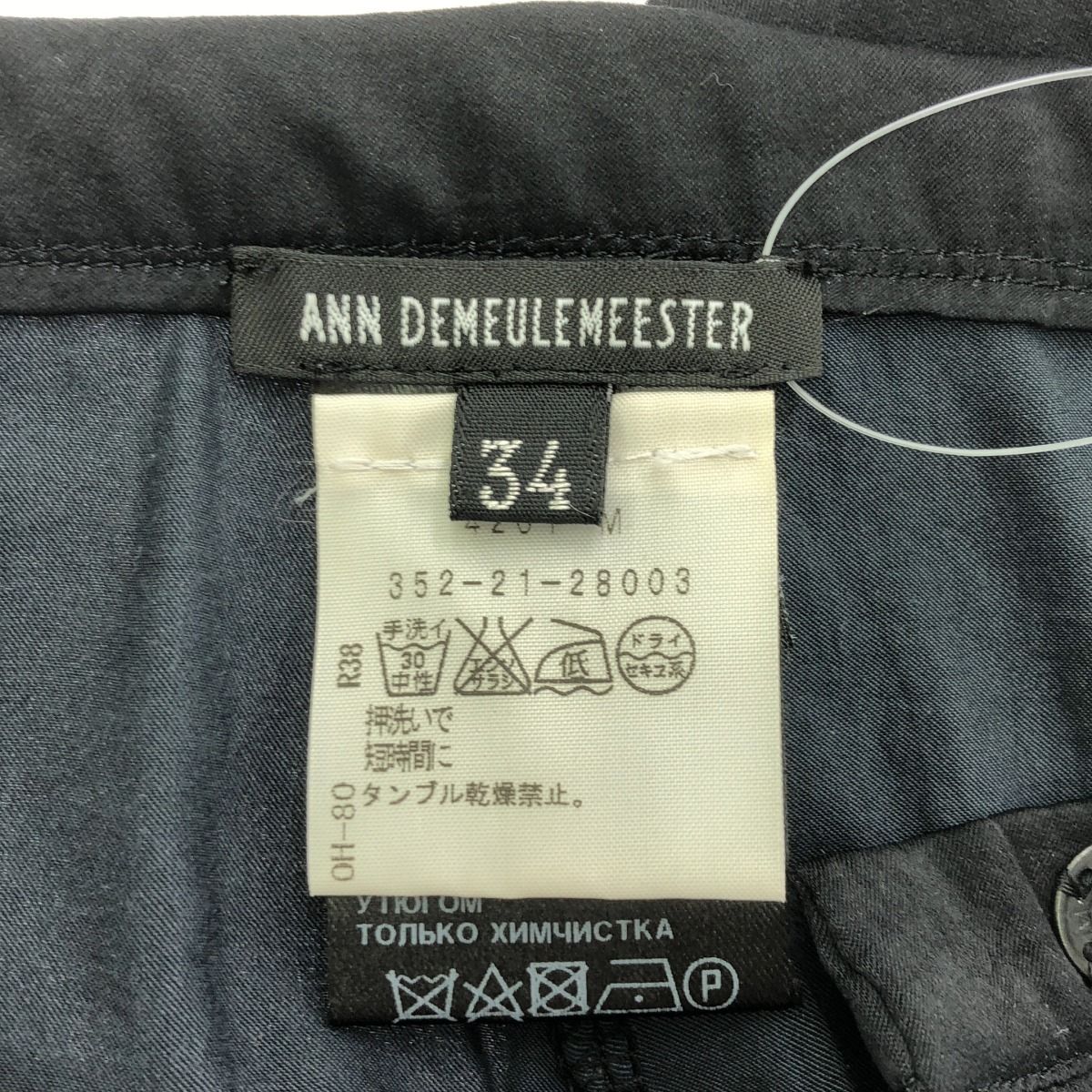 ANN DEMEULEMEESTER アンドゥムルメステール ポリエステルショート  