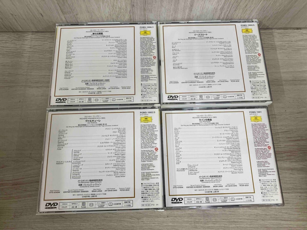 DVD ワーグナー
