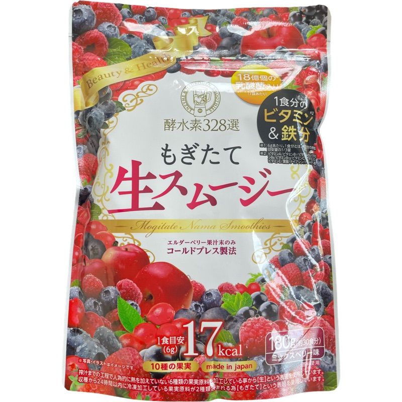 酵水素328選 もぎたて生スムージー 180g ミックスベリー味 1袋 - メルカリ