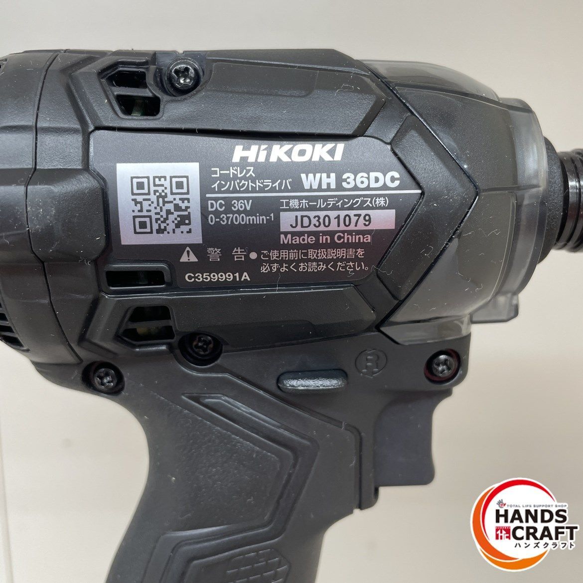 HIKOKI ハイコーキ DV36DC2XPSZ 13mmドライバドリル 未使用 36V