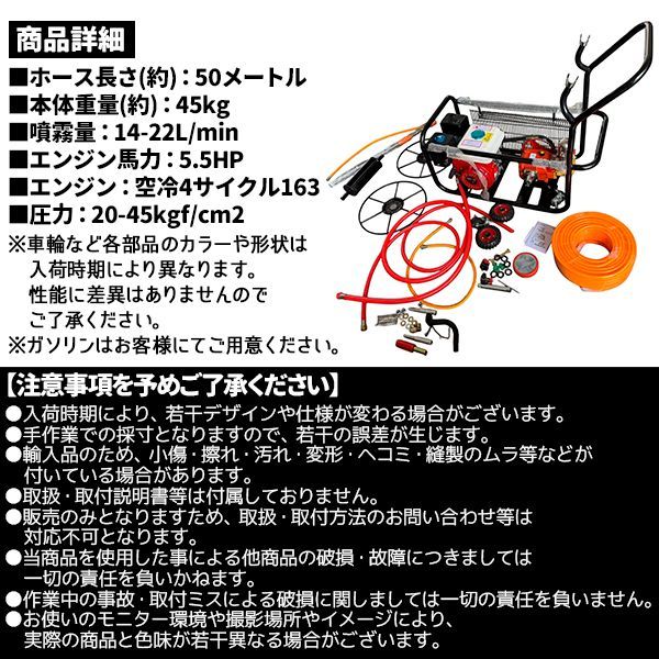 噴霧器 163cc ガソリン エンジン 搭載 動力 5.5 馬力 噴霧 ガーデニング 農具 農機具 WWW_GEBZETESISAT_COM_TR