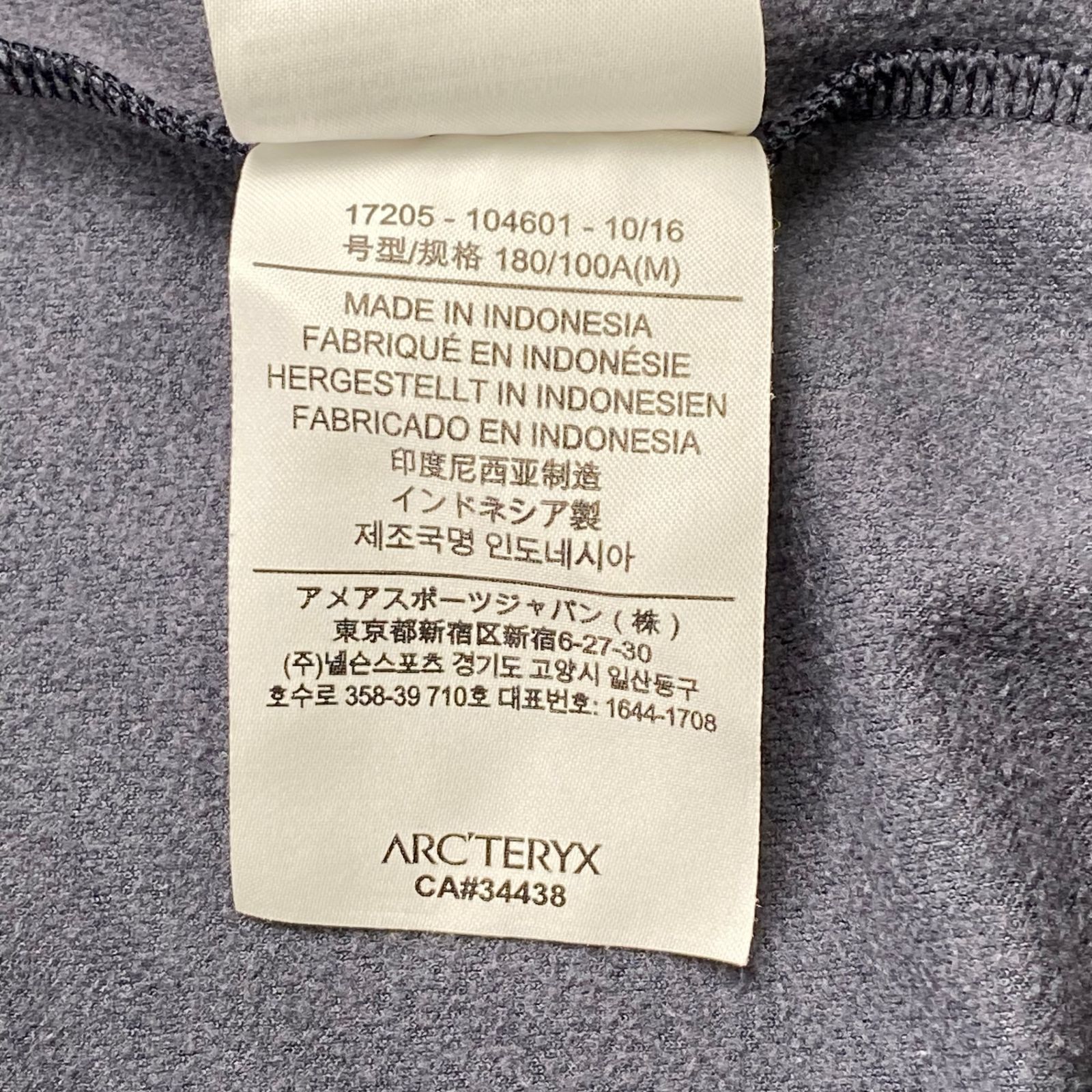極美品】 ARC'TERYX アークテリクス / Slocan コレクション Hoody