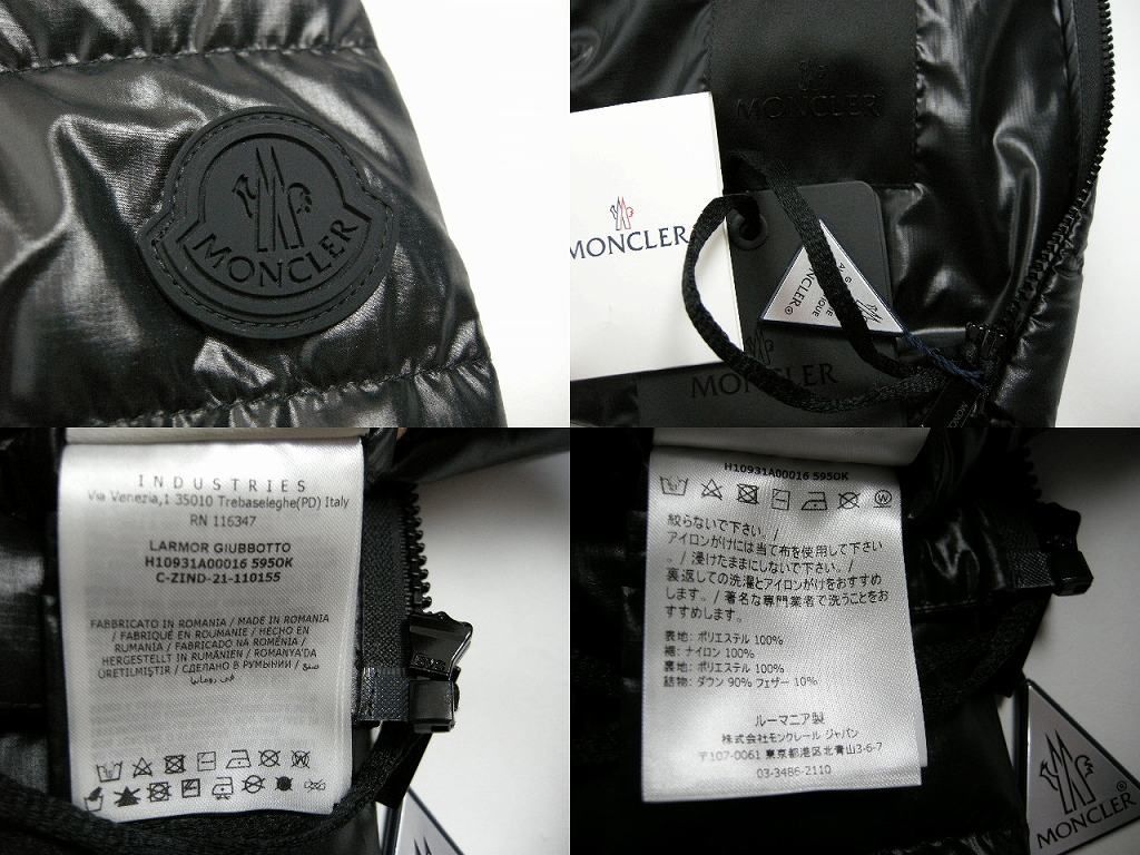 サイズ0□サイズ1□新品 本物□モンクレール LARMOR ライト