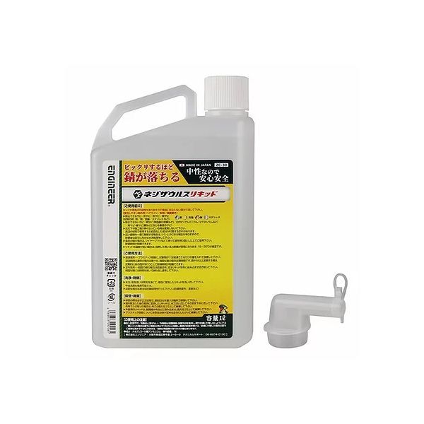 【新品・7営業日以内発送】エンジニア ENGINEER ZC-30 ネジザウルスリキッド液体タイプ 1L ZC30【沖縄離島販売不可】