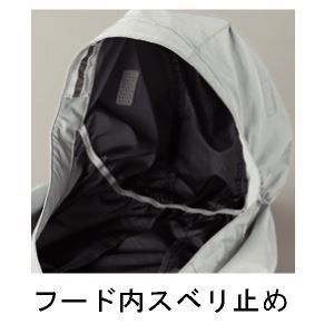 ポリエステル 空調服