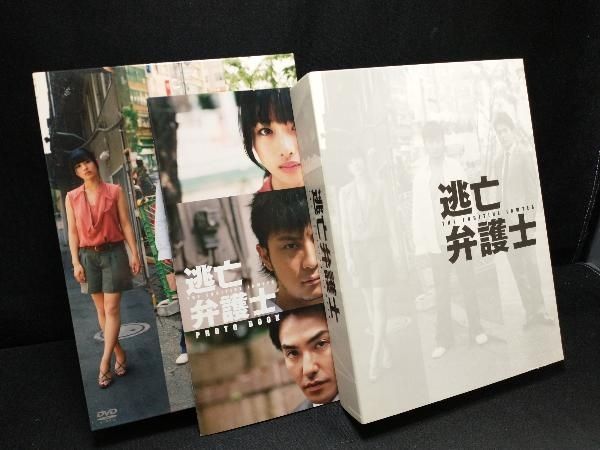 DVD 逃亡弁護士 DVD-BOX 上地雄輔・石原さとみ・北村一輝・矢田