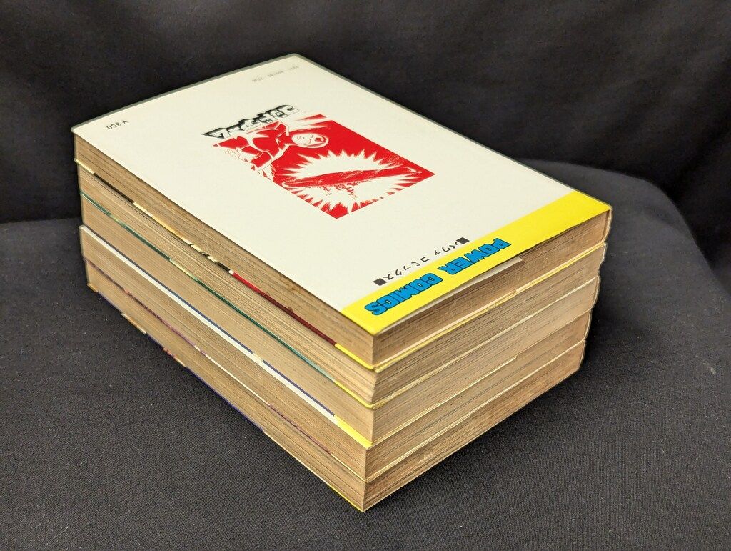 ゴッド・アーム　全5巻 初版　桑田次郎 双葉社 パワァコミックス 桑田次郎 ゴッドアーム 全5巻 初版セット