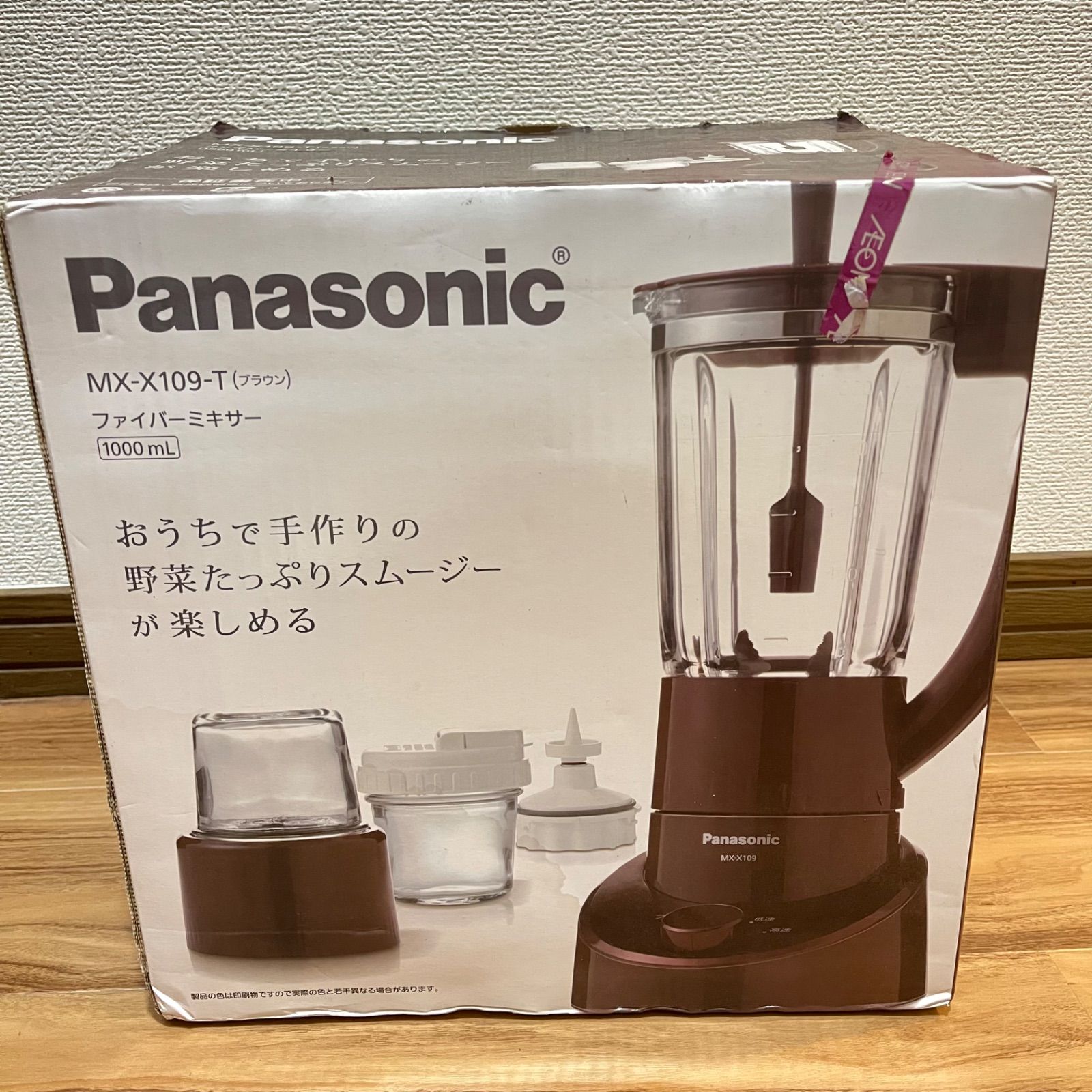 未使用品☆】Panasonic パナソニック ファイバーミキサー 1000ml MX 