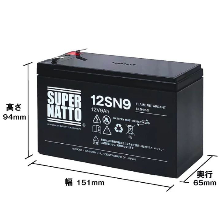 12SN9□サイクルバッテリー□スーパーナット□12V9AH - メルカリ