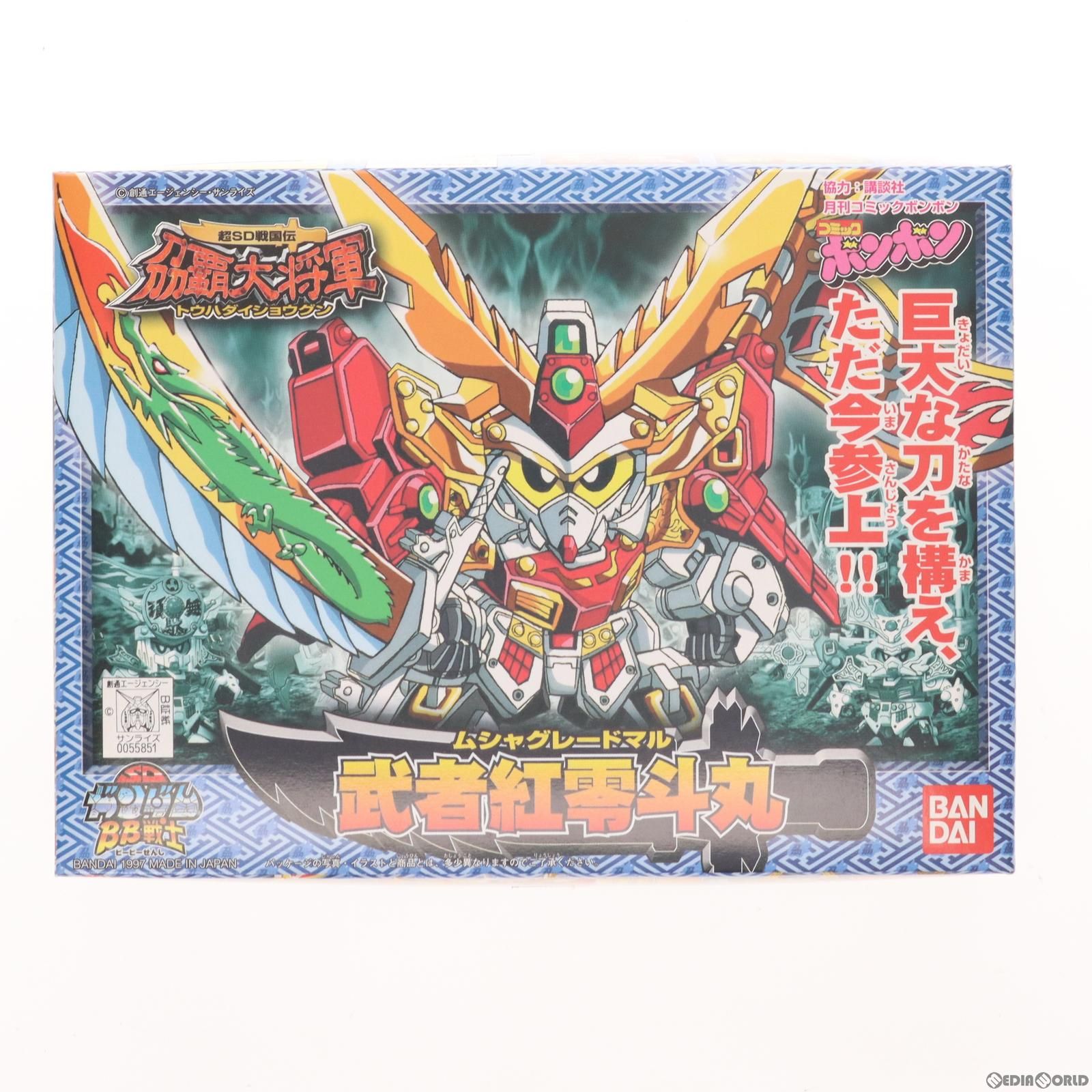バンダイ BB戦士170 武者紅零斗丸 限定品クリアグリーン Amazon | BB