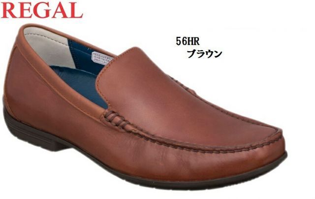 種類23：ネイビー/26.5cm (リーガル)REGAL リーガル 56HR スリッポン