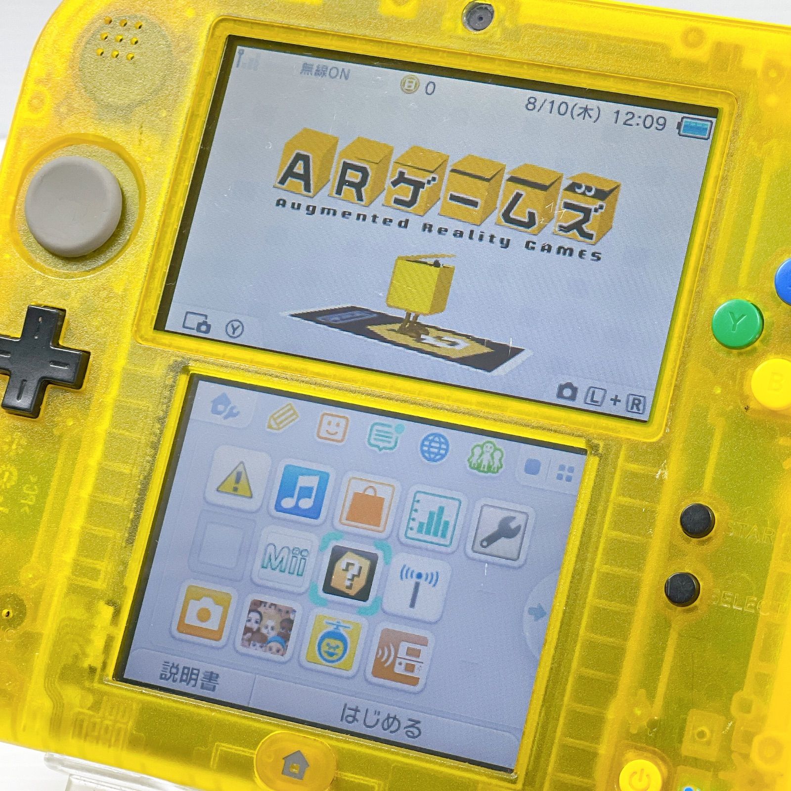 ニンテンドー2DS ポケットモンスター ピカチュウ限定パック本体 クリアイエロー Amazon.co.jp: ニンテンドー2DS 『ポケットモンスター