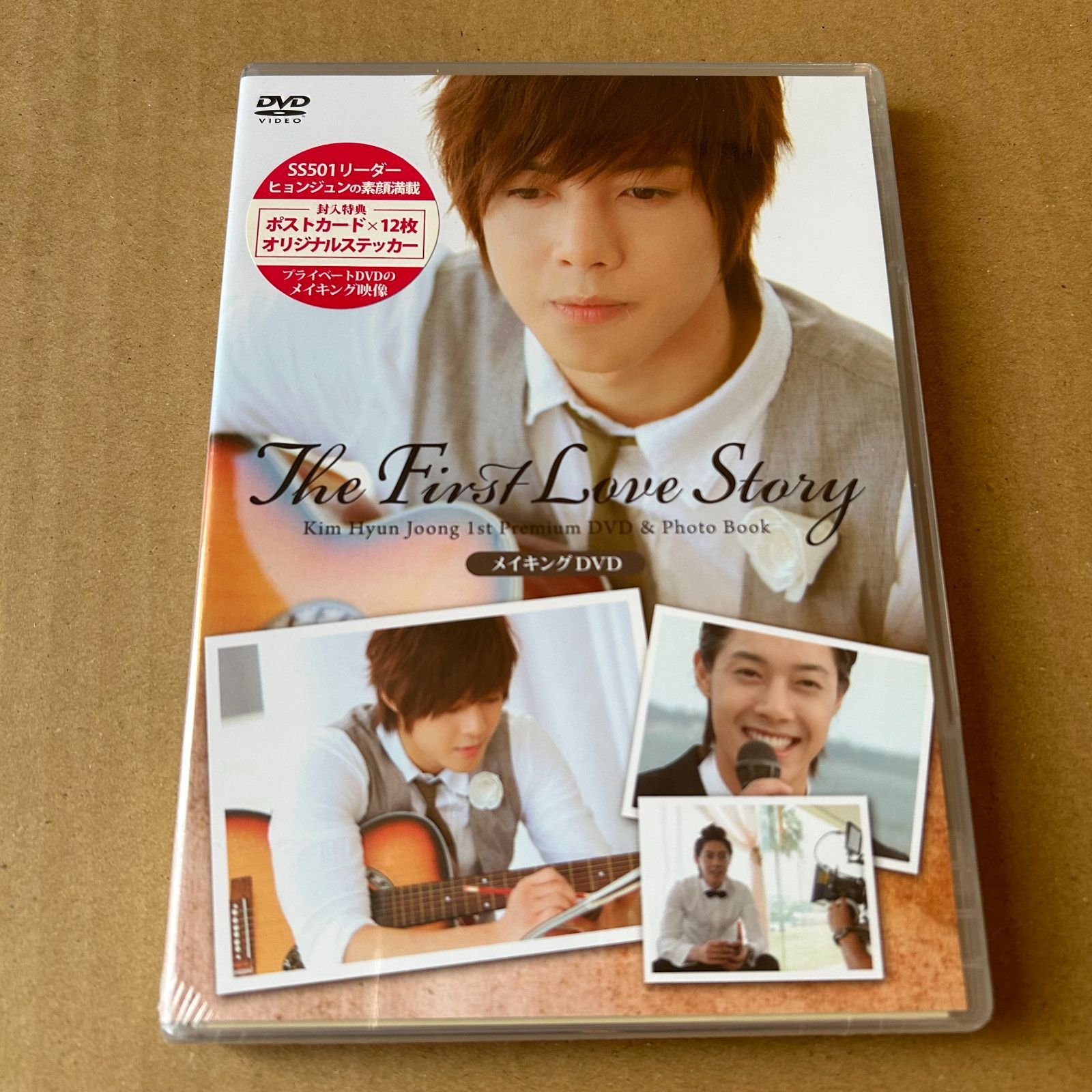 キム・ヒョンジュン DVDセット The First Love Story 【公式通販】