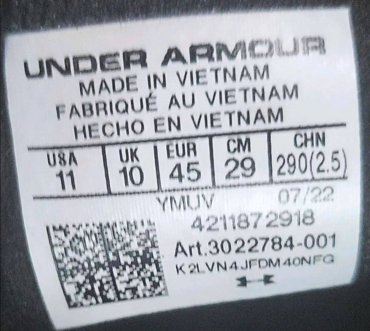 アンダーアーマー 充電済み