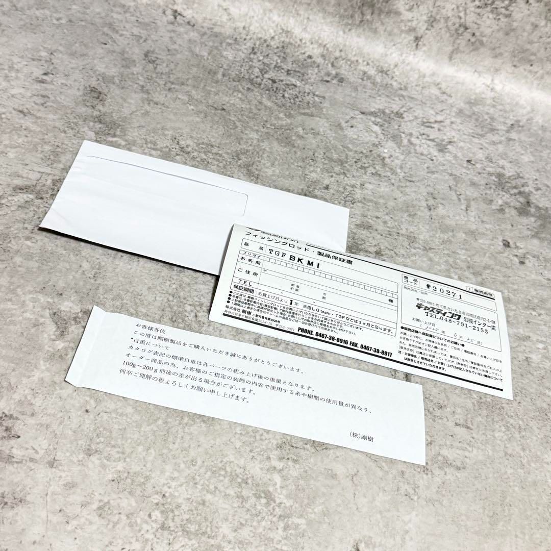 ☆未使用に近い☆剛樹 TGF BLACK1 キャスティング別注モデル