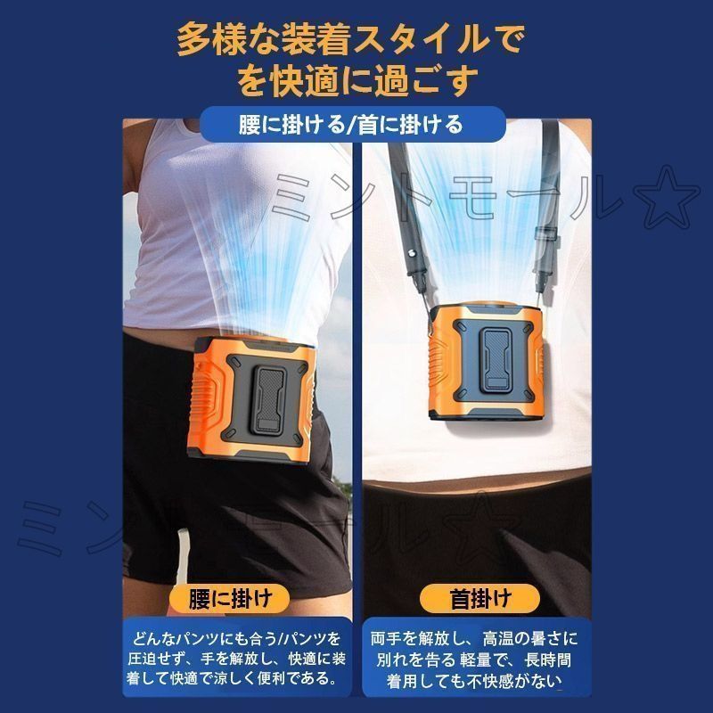 携帯扇風機 手持ち扇風機 扇風機 首掛けくびかけ 小型扇風機 5個セット 楽天市場】【10％OFF】クーポン ハンディファン 首掛け扇風機