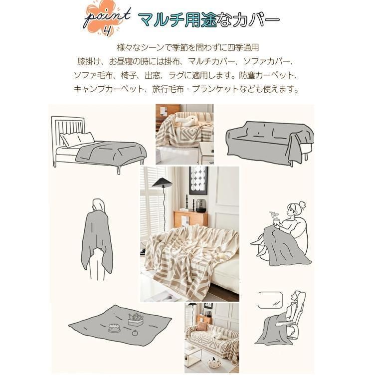 ソファーカバー
