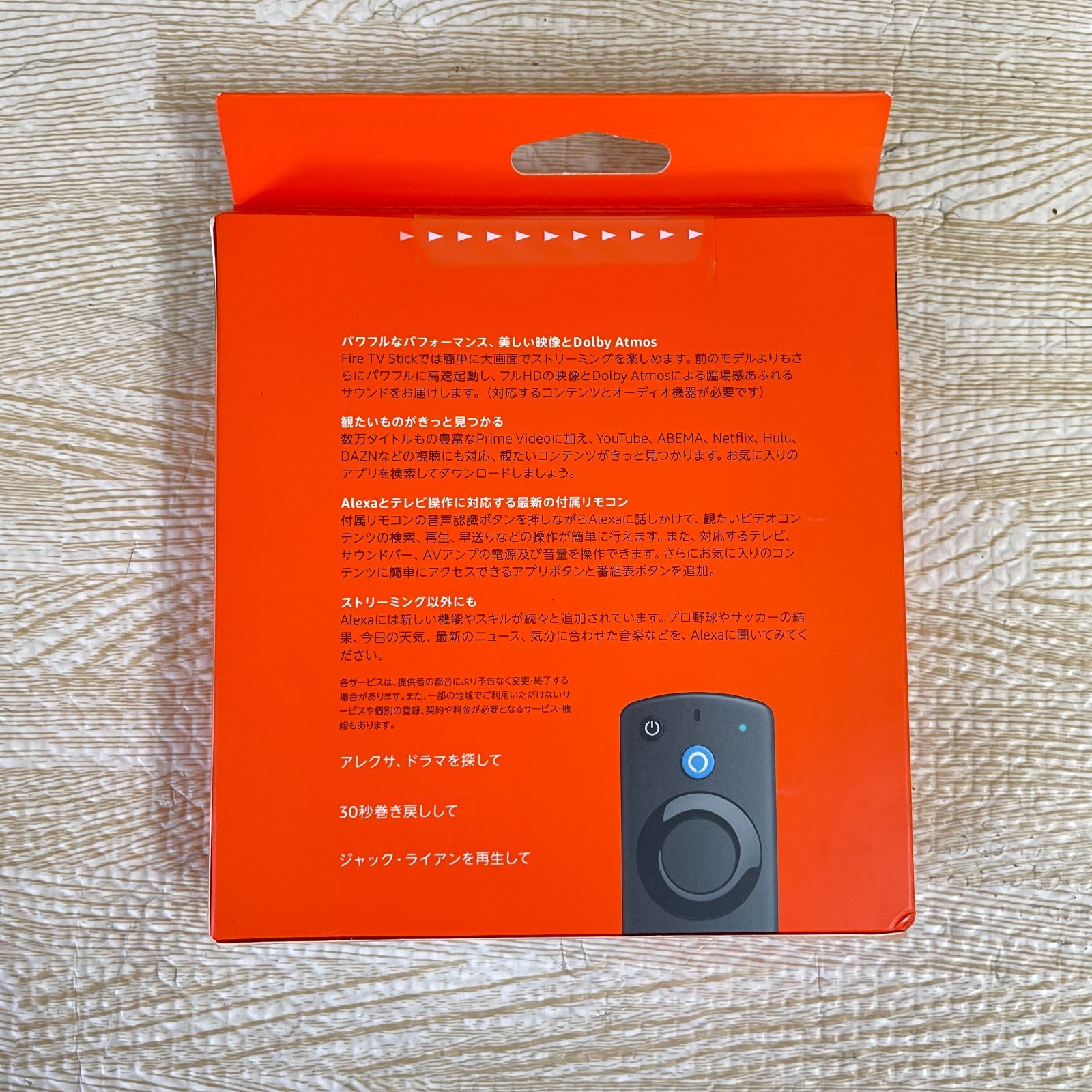 新品未開封品】amazon fire tv stick 第3世代 NO.Y4069 - メルカリ