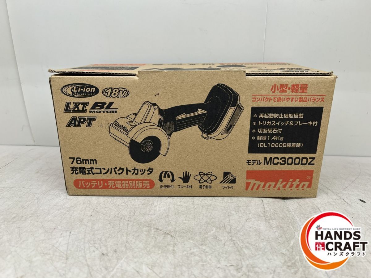 本体のみ makita