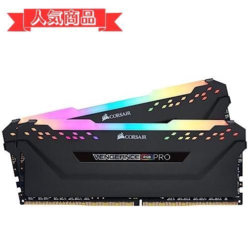 Happy-shops単品 CORSAIR DDR4-3600MHz デスクトップPC用 メモリ VENGEANCE RGB PRO シリーズ 16GB [8GB×2枚] CMW16GX4M2D3600C18