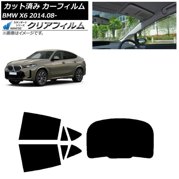 BMW X6 F16 (KU30⁄KU44⁄KU44S) ニュープロテクション X6(F16) Body