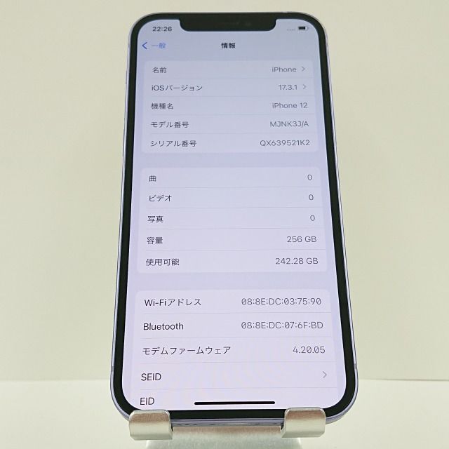 iPhone12 256GB SIMフリー パープル 送料無料 本体 c03384 - メルカリ