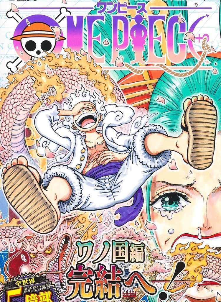 PIECE モンキー