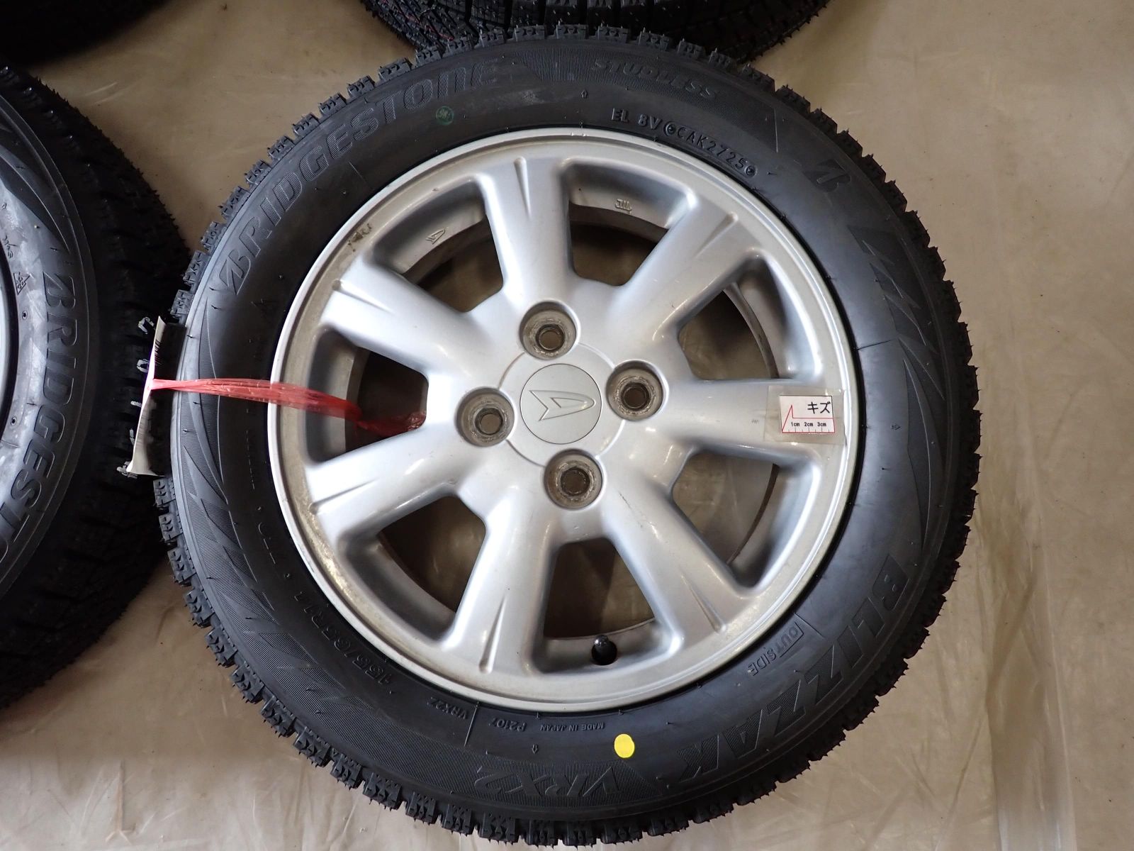 75Q ブリヂストン