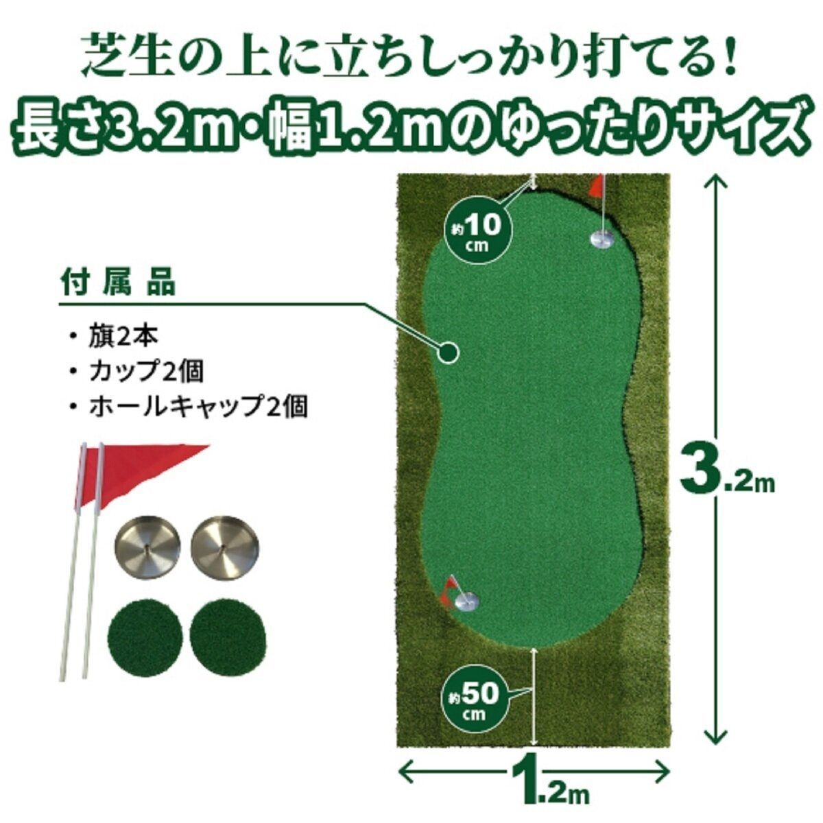 2way ゴルフパターマット