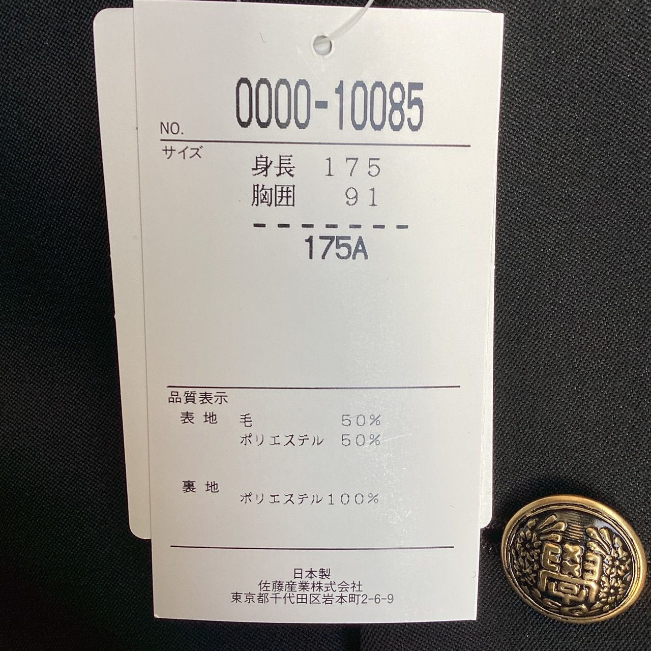 毛50％