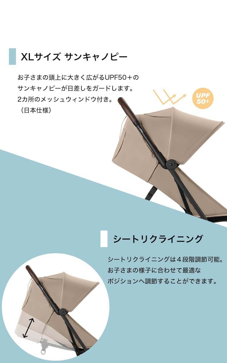 サイベックス オルフェオ