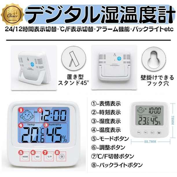 送料無料/新品 デジタル時計 アラーム 温湿度計 湿度計 温度計 卓上 壁掛け カレンダー