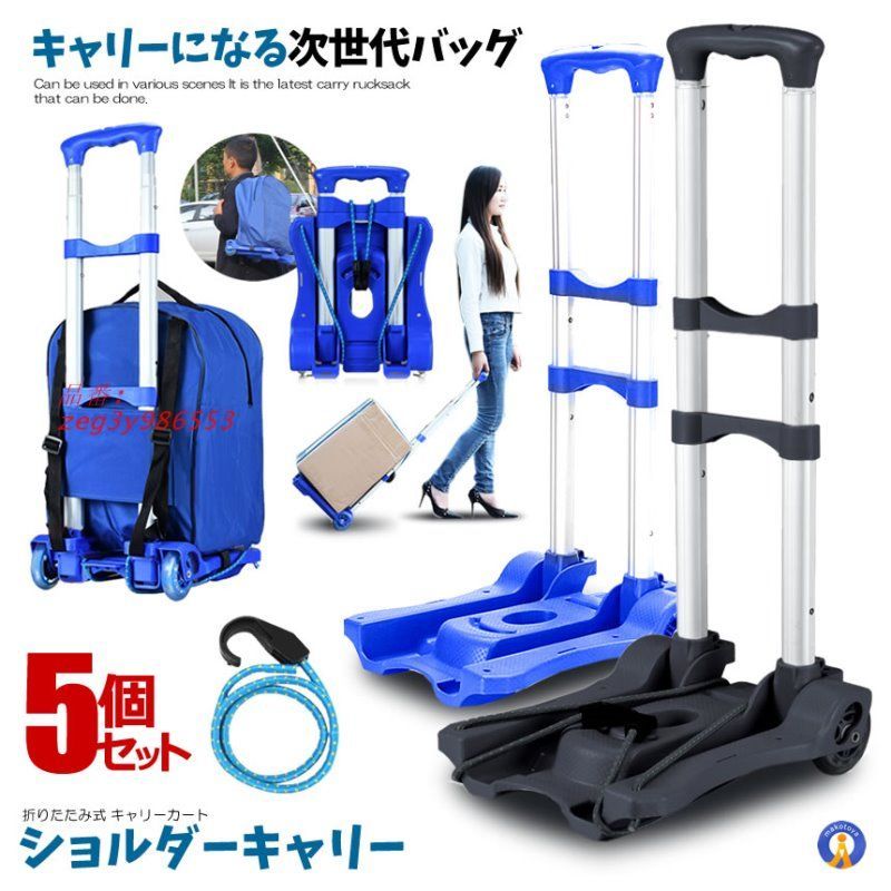 ACE プロテカ エキノックスTL 87L TSAロック 7泊〜10日 ACE プロテカ エキノックスTL 87L TSAロック 7泊〜10日