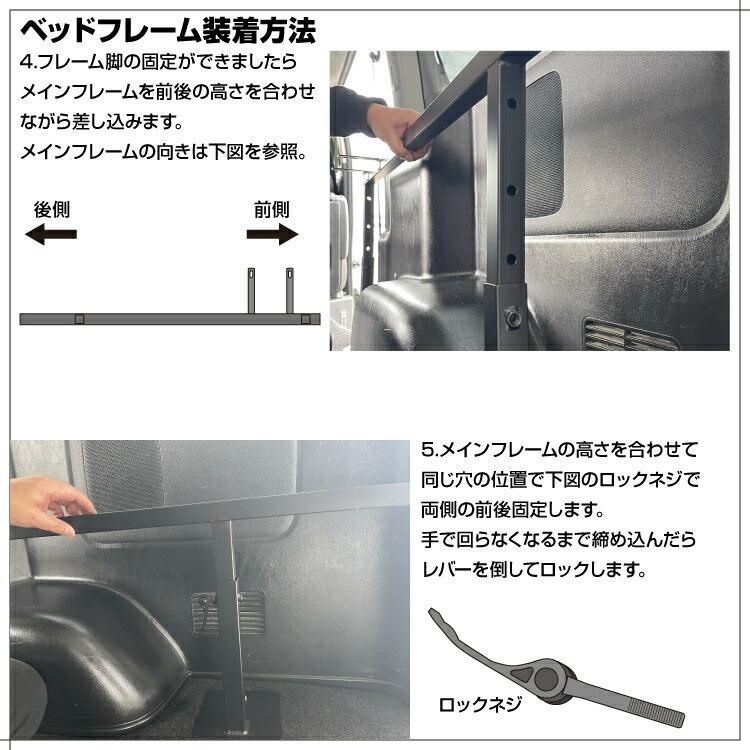 ハイエース 200系 1-8型 標準車 ナロー車 スーパーGL ベッド