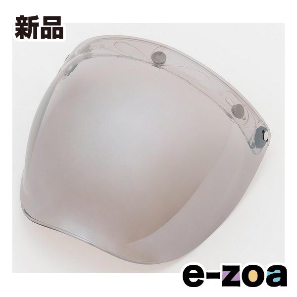 山城  YAMASIRO ヤマシロ EXTRAバブルシールド スモークシルバー ミラー EXTRAバブルシールドスモークシルバー (2563017)