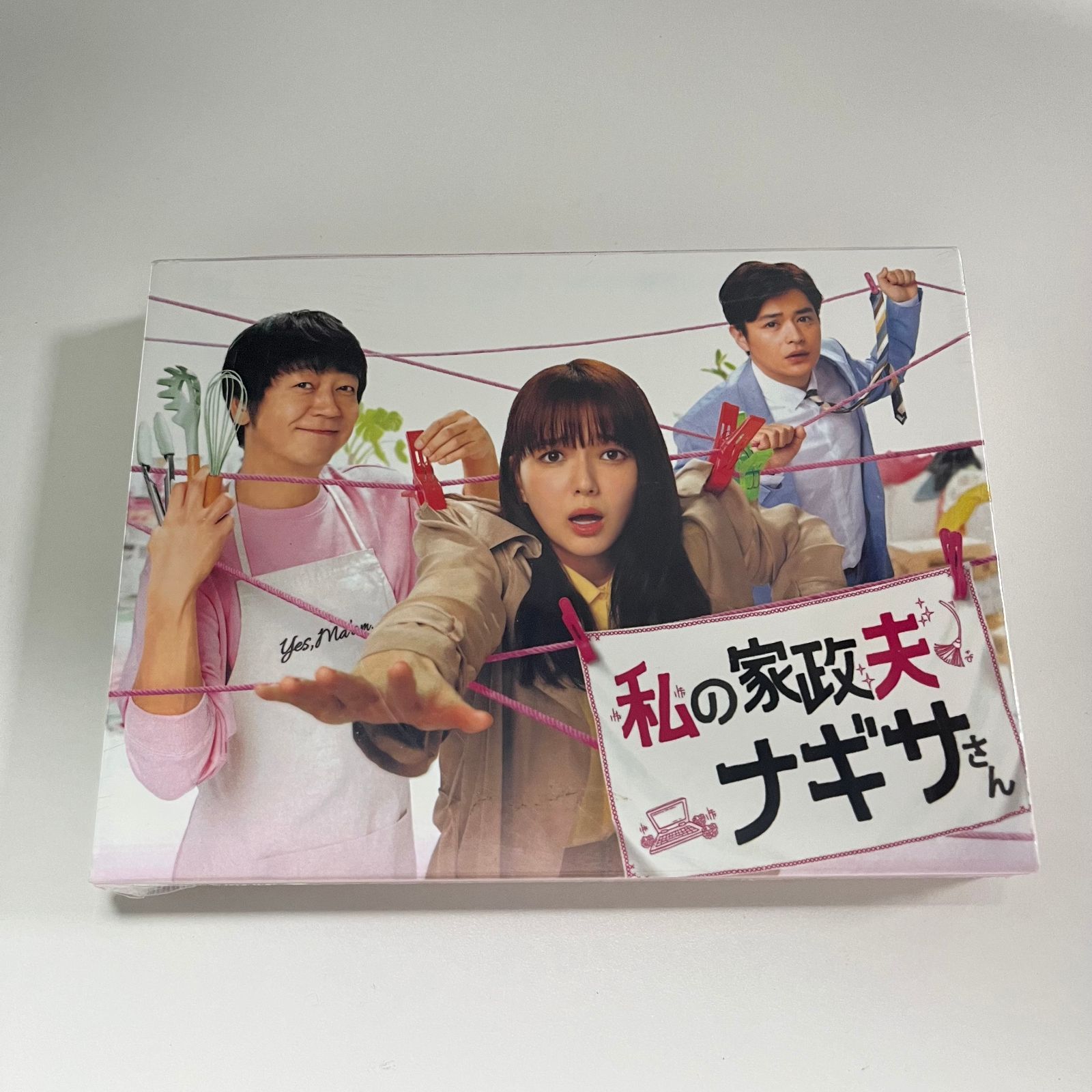 私の家政夫ナギサさん DVD-BOX