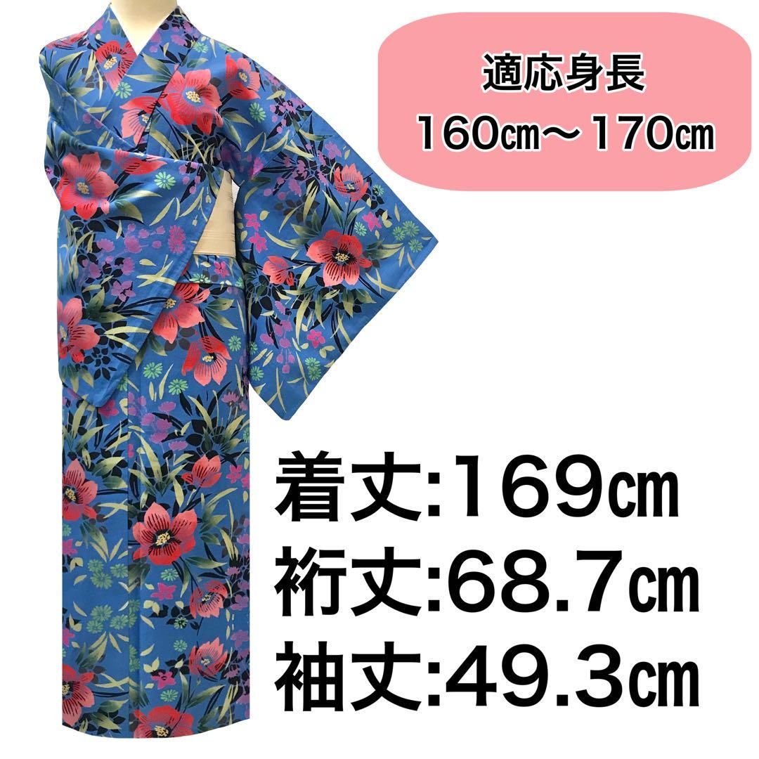 【数々のアワードを受賞】 浴衣]美品 綿 リサイクル着物 花火 祭り たんぽぽ 花模様 青色地 着物・浴衣